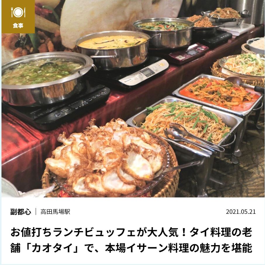 ぐるっとプラス