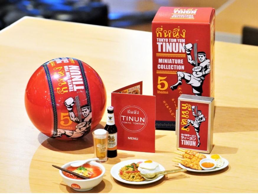 高田馬場経済新聞