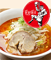 ティーヌンのトムヤムラーメン誕生ストーリー ティーヌンのトムヤムラーメン誕生ストーリー